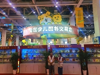 http://m.cptoday.cn/2025少儿出版“半年考”，重压之下还有哪些新机会？