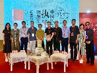 http://m.cptoday.cn/苏教社《中国历代执笔图像汇考》读者分享会亮相江苏书展