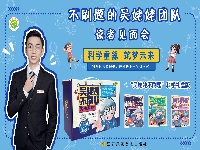 http://m.cptoday.cn/“不刷题的吴姥姥”团队读者见面会在苏州举办
