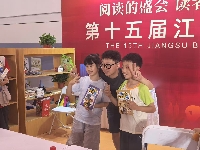 http://m.cptoday.cn/川少社《妙趣中国游学记》读者见面会在苏州举办