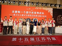 http://m.cptoday.cn/苏少社在江苏书展举办曹文轩儿童文学奖获奖作家主题分享会