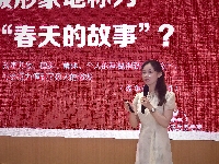 http://m.cptoday.cn/“恰同学少年——大中小学生共读《世界里的中国》”活动苏州站举行