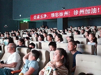 http://m.cptoday.cn/图书馆里看“苏超”，“第二现场”热度高！