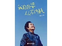 http://m.cptoday.cn/电子书阅读人数超70万，纸书10天加印3次，纸电互促怎么打造爆品？
