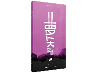 http://m.cptoday.cn/《萝卜大厦》：图画书中的隐喻可以走多远？
