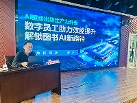 http://m.cptoday.cn/出版AI落地新疆：助推出版业智能化升级   
