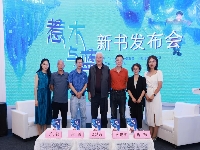 http://m.cptoday.cn/大象社推出非遗技艺题材儿童小说《惹木与蓝》