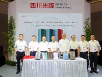 http://m.cptoday.cn/​《北京大学图书馆藏〈六同别录〉：整理与导读》新书首发暨赠书仪式在重庆举行