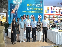 http://m.cptoday.cn/《听见光》公益行动暨互动体验阅读分享会在第33届书博会举办