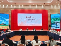 http://m.cptoday.cn/​“文润之江——在‘浙’里倾听文化脉动”出版研讨会在杭州举行