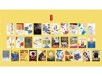 http://m.cptoday.cn/出版的前两本书都入选文津图书，这个年轻品牌立住了！