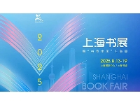 http://m.cptoday.cn/上海书展将于8月13—19日举办，1000余场活动抢先了解！