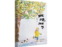 http://m.cptoday.cn/《枇杷树下》：文图辉映的生命诗学