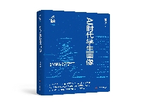 http://m.cptoday.cn/重塑教育：AI时代学生画像的机遇与挑战