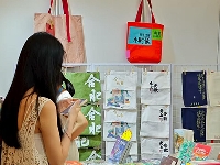 http://m.cptoday.cn/“元小鳌”在上海成打卡新宠——安徽新华两家“最美书店”亮相上海书展