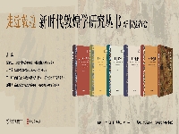 http://m.cptoday.cn/敦煌学前沿成果“新时代敦煌学研究丛书”重磅首发