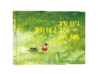 http://m.cptoday.cn/生命的共鸣——评《我的独眼狗弟弟》   