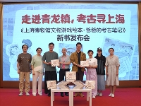 http://m.cptoday.cn/跨界合作开启青少年考古启蒙新篇章——《爸爸的考古笔记》亮相上海书展