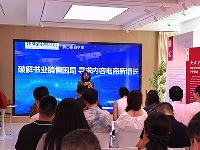 http://m.cptoday.cn/书卖不出去？别慌！2025图书销售还能再冲一把
