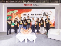 http://m.cptoday.cn/​《中国猫咪》阅读分享会在南国书香节上举办