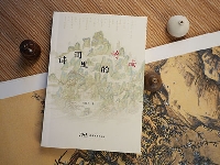 http://m.cptoday.cn/从长安荔枝到岭南诗词——《诗词里的岭南》新书分享会亮相2025南国书香节