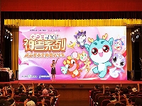 http://m.cptoday.cn/当“神兽”遇见书香，“大中华寻宝记 神兽系列”文化活动点亮上海书展