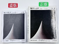 http://m.cptoday.cn/一本好书是如何消失的？