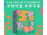 http://m.cptoday.cn/两个月实销10万册，文学书爆款方法论是否可复制？