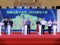 http://m.cptoday.cn/品牌化建设再上新台阶，这家出版集团从“苏超”中得到哪些新启示？