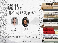 http://m.cptoday.cn/十三度携手铸就“最美的书”：申赋渔、朱赢椿共话文学与设计的灵魂交响