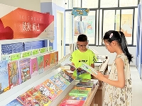 http://m.cptoday.cn/安徽新华书店“秋阅计划”开启金秋阅读