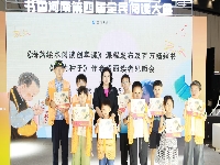 http://m.cptoday.cn/《海燕绘本阅读创享课》在郑发布，百万畅销书《安的种子》作者黄丽与读者共话阅读