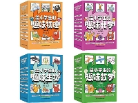 http://m.cptoday.cn/院士与童心的邂逅，一套小学生科普读物的“破圈”密码