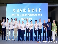 http://m.cptoday.cn/接力社《人工智能》基础教育融合出版项目新成果发布会举行   