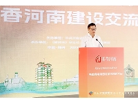 http://m.cptoday.cn/“新阅读 新生态——数字时代的全民阅读工作” 专题研讨会在郑州召开   