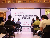 http://m.cptoday.cn/《AIGC技术对中国出版行业影响及应用情况调研报告》发布