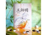 http://m.cptoday.cn/那些真正读懂王阳明的人，都成就了什么样的人生？