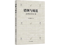 http://m.cptoday.cn/最新！编辑、校对必备的案头书！这500个易错词要收藏