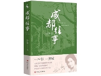 http://m.cptoday.cn/著名儿童文学作家杨红樱出版首部成人文学作品，她为何在60岁后突然转型？