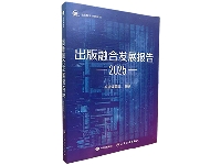 http://m.cptoday.cn/4年收入超350亿元！4种出版融合发展模式该怎么选？