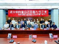 http://m.cptoday.cn/战火中的童心之美和人性之光，抗战题材儿童小说《芥园花铺》研讨会在京举办
