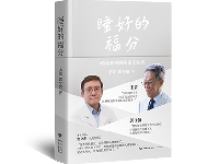 http://m.cptoday.cn/纸上锵锵梦中眠——《睡好的福分》序