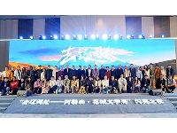 http://m.cptoday.cn/从花城到阿勒泰，文学是最闪亮的主角