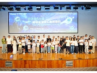 http://m.cptoday.cn/《碳游记：探秘中国岩溶碳汇》图书分享会在京举办