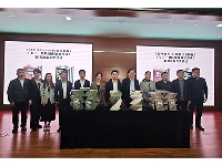http://m.cptoday.cn/《侵华日军731部队史实揭秘》《七三一部队细菌战史图录》新书出版首发仪式在731部队罪证陈列馆新馆举办