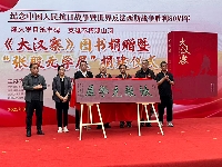http://m.cptoday.cn/97岁抗战老人遗作《大汉寨》即将出版，五省区出版社捐建“张殿元学屋”赓续红色血脉