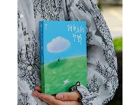 http://m.cptoday.cn/我的作者只有初中学历，她的一本诗集卖了6万册