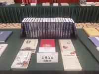 http://m.cptoday.cn/吉林文史出版社3部图书入选2024年度全国古籍出版社百佳图书推荐书目