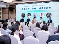 http://m.cptoday.cn/“历史写作：传统、现实与新变”对谈活动在武汉举办，学者作家共探历史叙事新路径