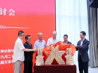 http://m.cptoday.cn/兼具思想性、文学性与社会性的时代读本，《问心三部曲》出版研讨会在京举行